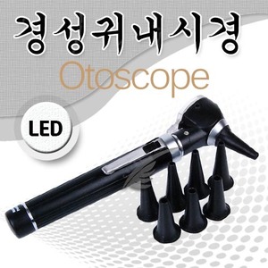 검이경(LED octoscope)